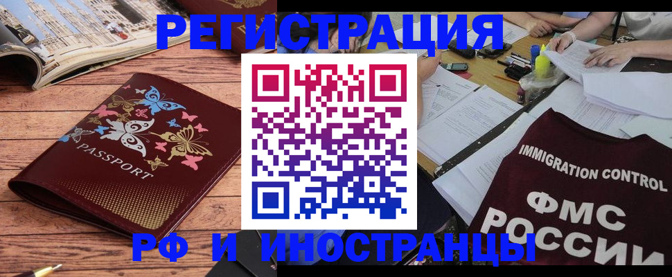 временная регистрация гарантия в Мантурово