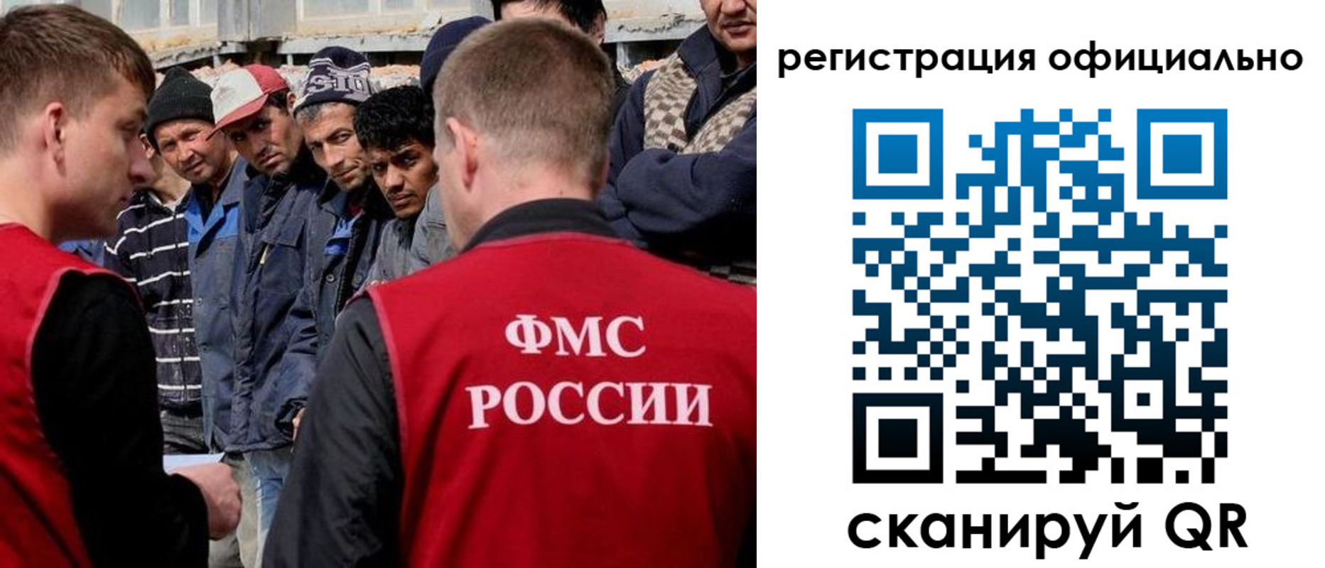 прописка для школы в Мантурово