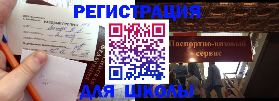 пропишу в квартире в Мантурово