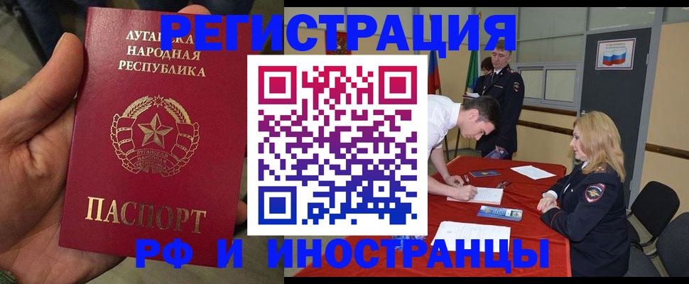 временная регистрация недорого в Мантурово